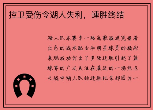 /uploads/images/20250708/kong-wei-shou-shang-ling-hu-ren-shi-li-lian-sheng-zhong-jie.webp