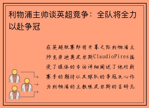 /uploads/images/20250709/li-wu-pu-zhu-shuai-tan-ying-chao-jing-zheng-quan-dui-jiang-quan-li-yi-fu-zheng-guan.webp