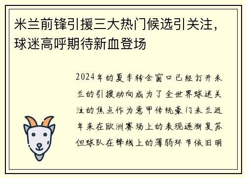 /uploads/images/20250717/mi-lan-qian-feng-yin-yuan-san-da-re-men-hou-xuan-yin-guan-zhu-qiu-mi-gao-hu-qi-dai-xin-xue-deng-chang.webp